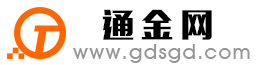 洪江通金宝